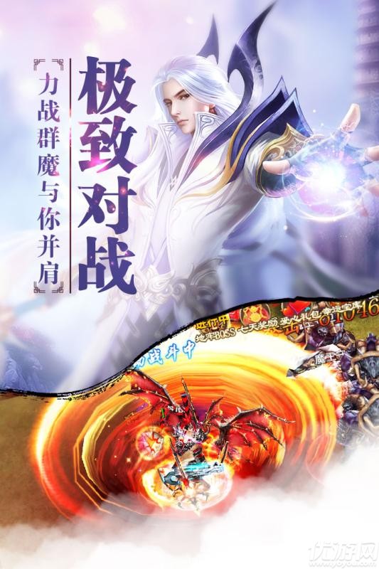 斗三国手游官方版下载截图欣赏