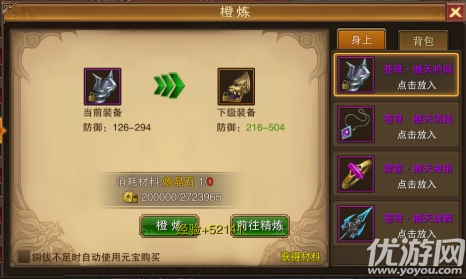 斗三国手游官方版下载
