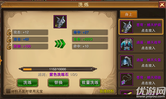 斗三国手游官方版下载