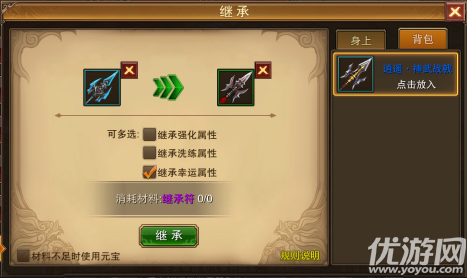 斗三国手游官方版下载