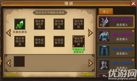 斗三国手游官方版下载