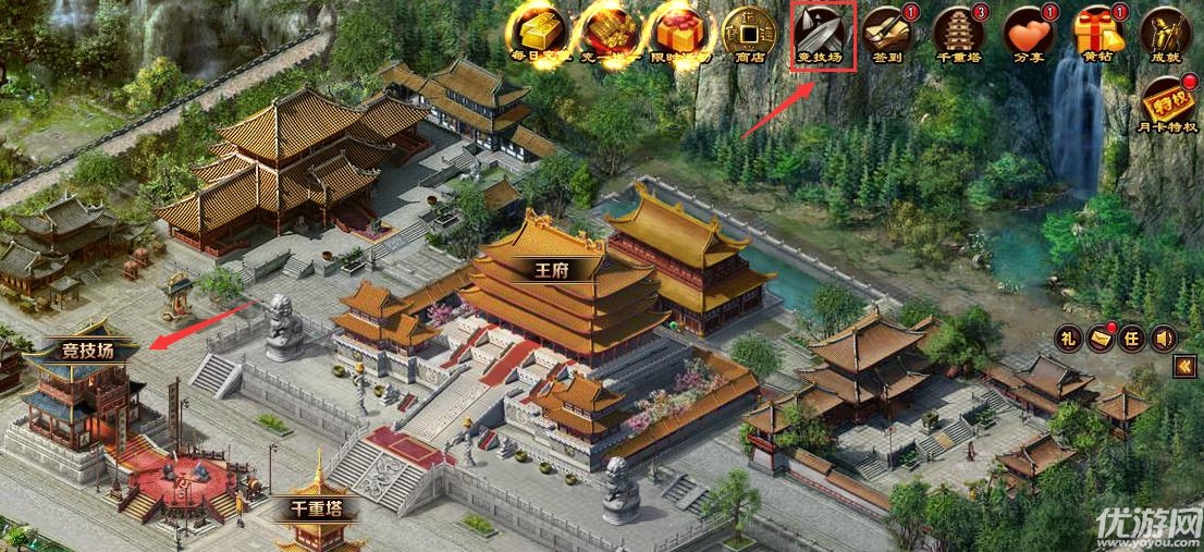 斗三国手游安卓版下载