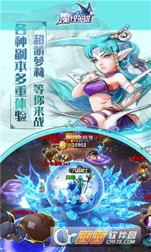 魔纹英雄游戏下载截图欣赏