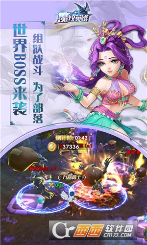 魔纹英雄游戏下载截图欣赏