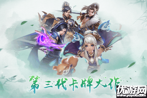 少年逆命师手游截图欣赏