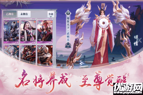 少年逆命师手游截图欣赏