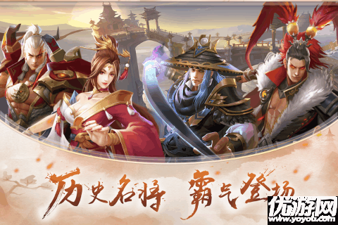 少年逆命师手游截图欣赏
