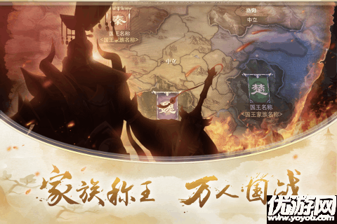 少年逆命师手游截图欣赏