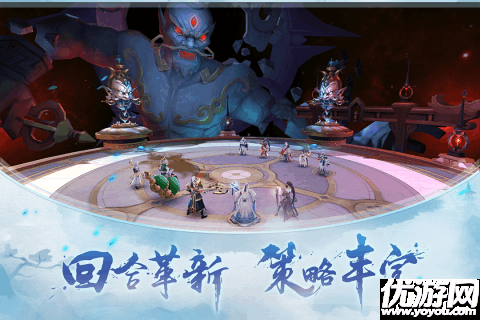 少年逆命师手游截图欣赏