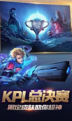 王者出击手游截图欣赏