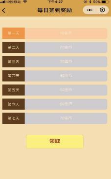 微信看图猜成语答案翰林-47_微信看图猜成语及答案(2)