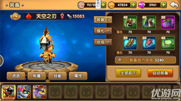 幻宠学院手游九游版下载