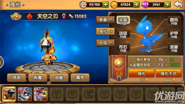 幻宠学院手游九游版下载