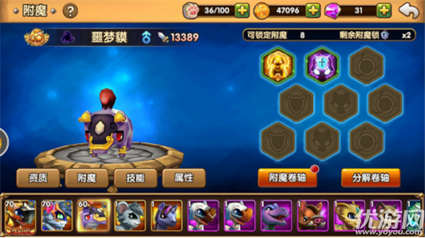 幻宠学院手游九游版下载