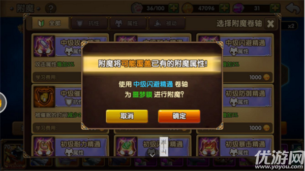 幻宠学院手游九游版下载