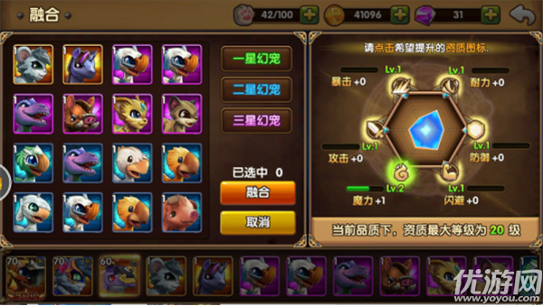 幻宠学院手游九游版下载