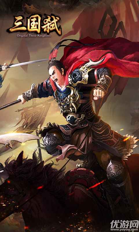 三国弑手游BT版下载截图欣赏