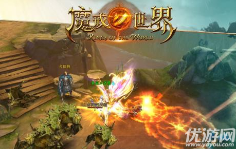 魔戒世界腾讯版