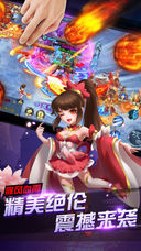 仙侠三国志手游截图欣赏