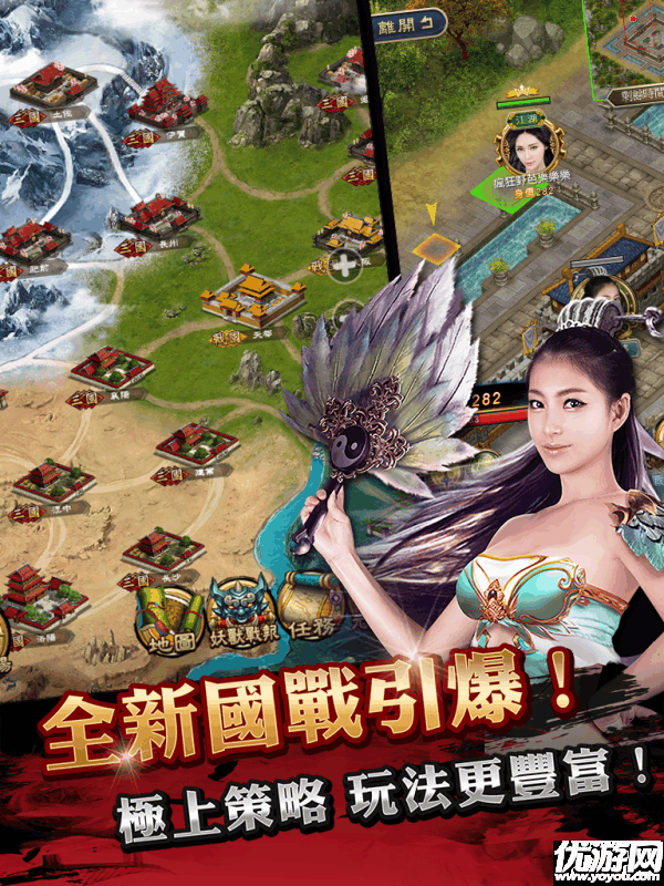 美人天下手机版截图欣赏