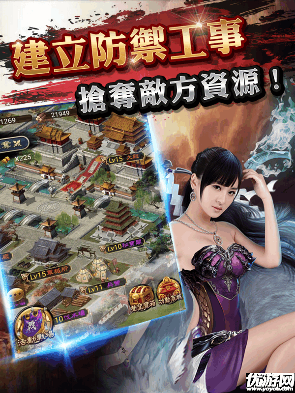 美人天下手机版截图欣赏