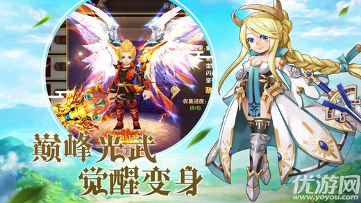 超能对决手游下载截图欣赏