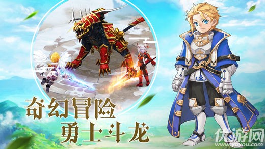 超能对决手游下载截图欣赏