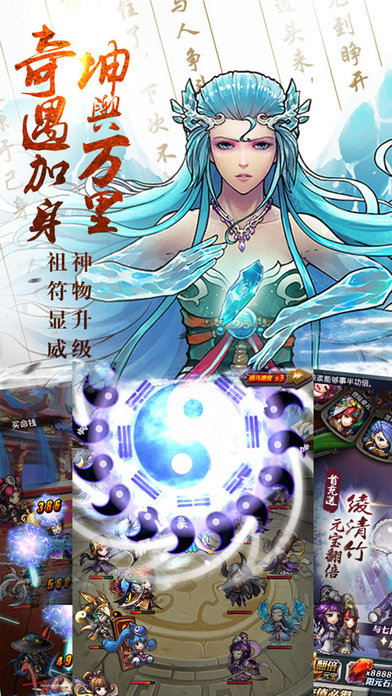斗破八荒官方正版截图欣赏