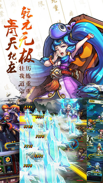 斗破八荒官方正版截图欣赏
