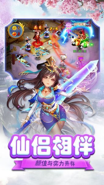 梦幻灵侠手游截图欣赏