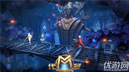 网易代号M官方下载截图欣赏