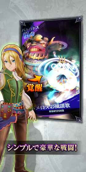 恶魔72官方版截图欣赏