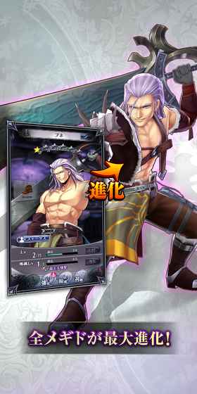 恶魔72官方版截图欣赏