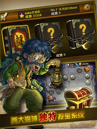 海贼时代OL安卓版截图欣赏