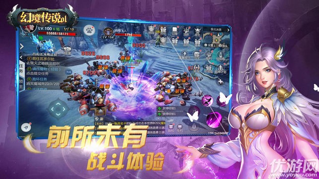 幻境传说ol手游截图欣赏