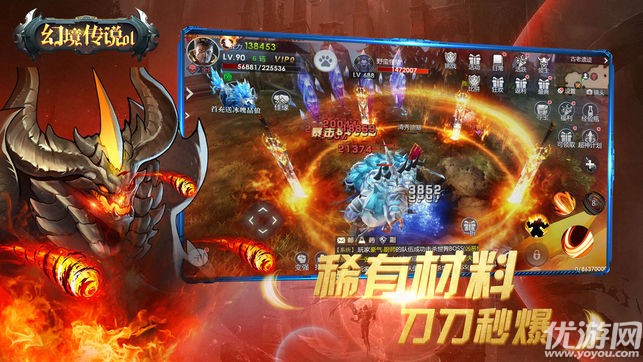 幻境传说ol手游截图欣赏