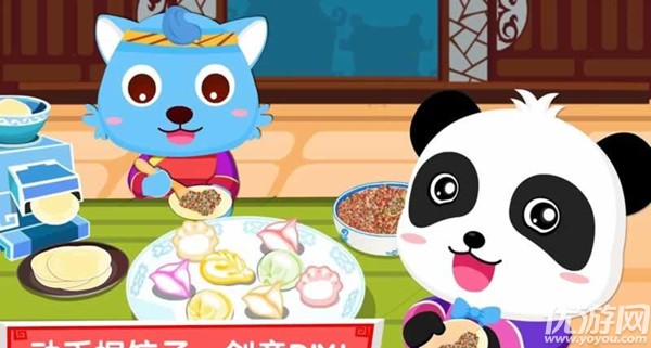 宝宝巴士之中华美食手机版下载游戏截图
