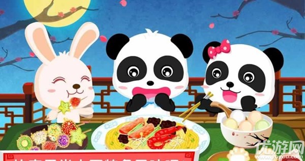 宝宝巴士之中华美食手机版下载游戏截图