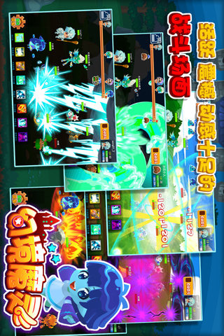 幻境魔灵手游官方版下载截图欣赏