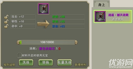 戮仙战纪九游版下载