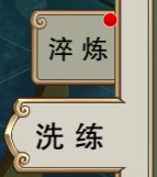 戮仙战纪九游版下载