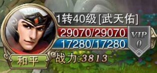 戮仙战纪九游版下载