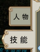 戮仙战纪九游版下载