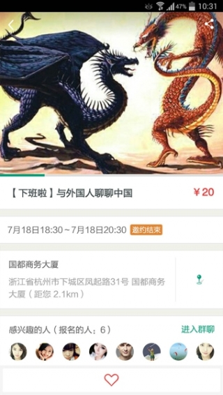 星骸继承者手游官方版下载截图欣赏