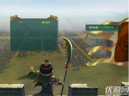 三国萌主下载截图欣赏