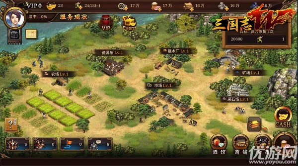 谋天下手游九游版下载