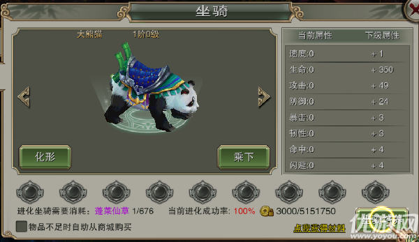 戮仙战纪手游官方版下载