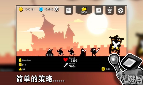 部落荣耀手游下载截图欣赏