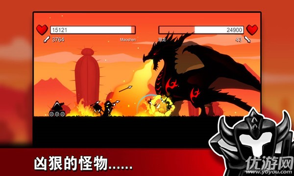 部落荣耀手游下载截图欣赏