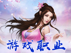 诛神传九游版截图欣赏